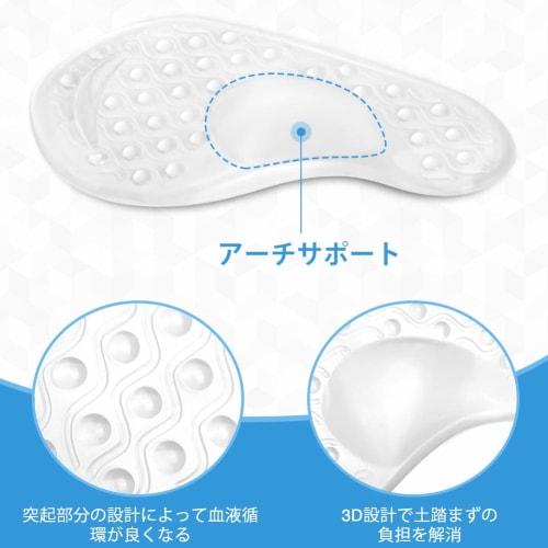 Doact Arch Support + Toe Pad, 2-Piece Set for Flat Feet, Arch Support, Prevents Forward Slippage, High Arch Support, Soft Gel Pads, Shock Absorption,