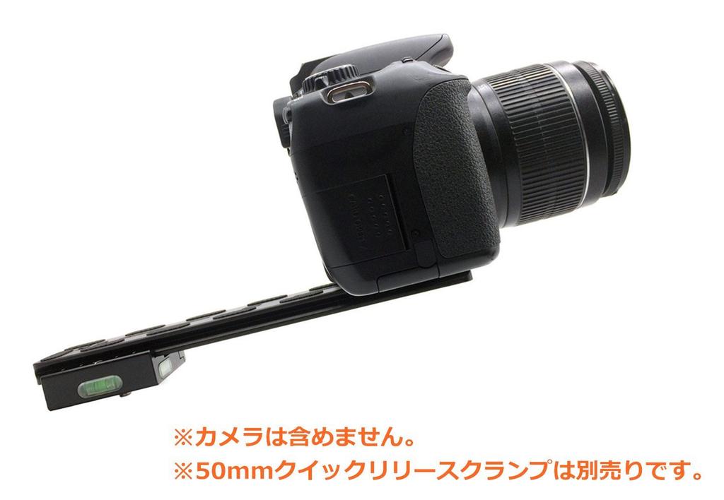 INPON Quick Release with Screw Screw Plate, Arca-Swiss Compatible, 200mm, 21/4" +1/4"-3/8" Adapter.