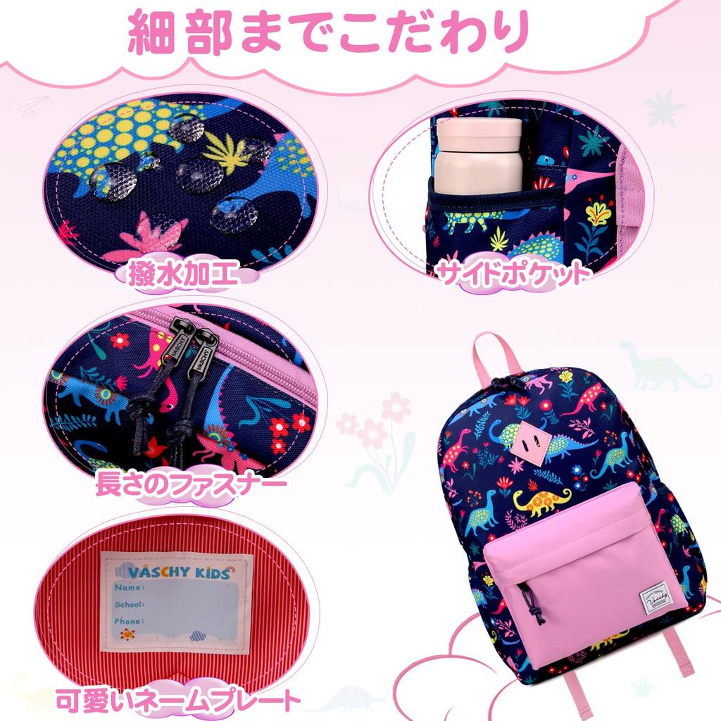 VASCHY Kids Purple Dinosaur Cute Backpack for Girls and Suitable for Elementary and Elementary School Includes Chest Strap Backpack, Design, Boys,