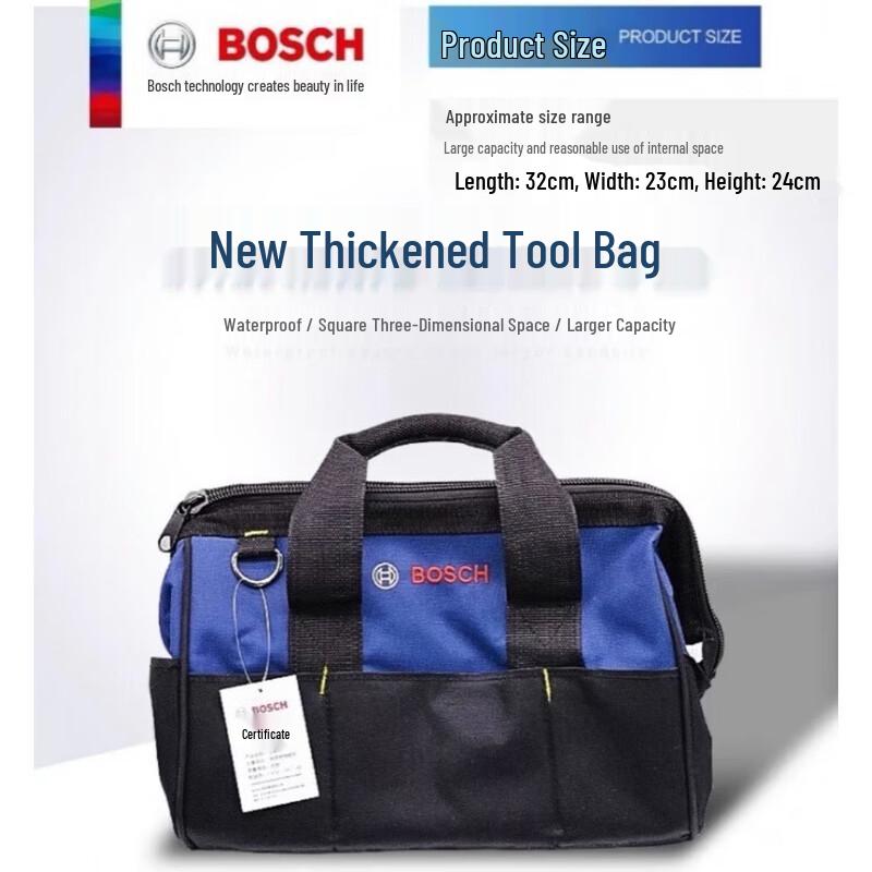 Bosch Portable Tool Storage Bag CN plug (adapter included)