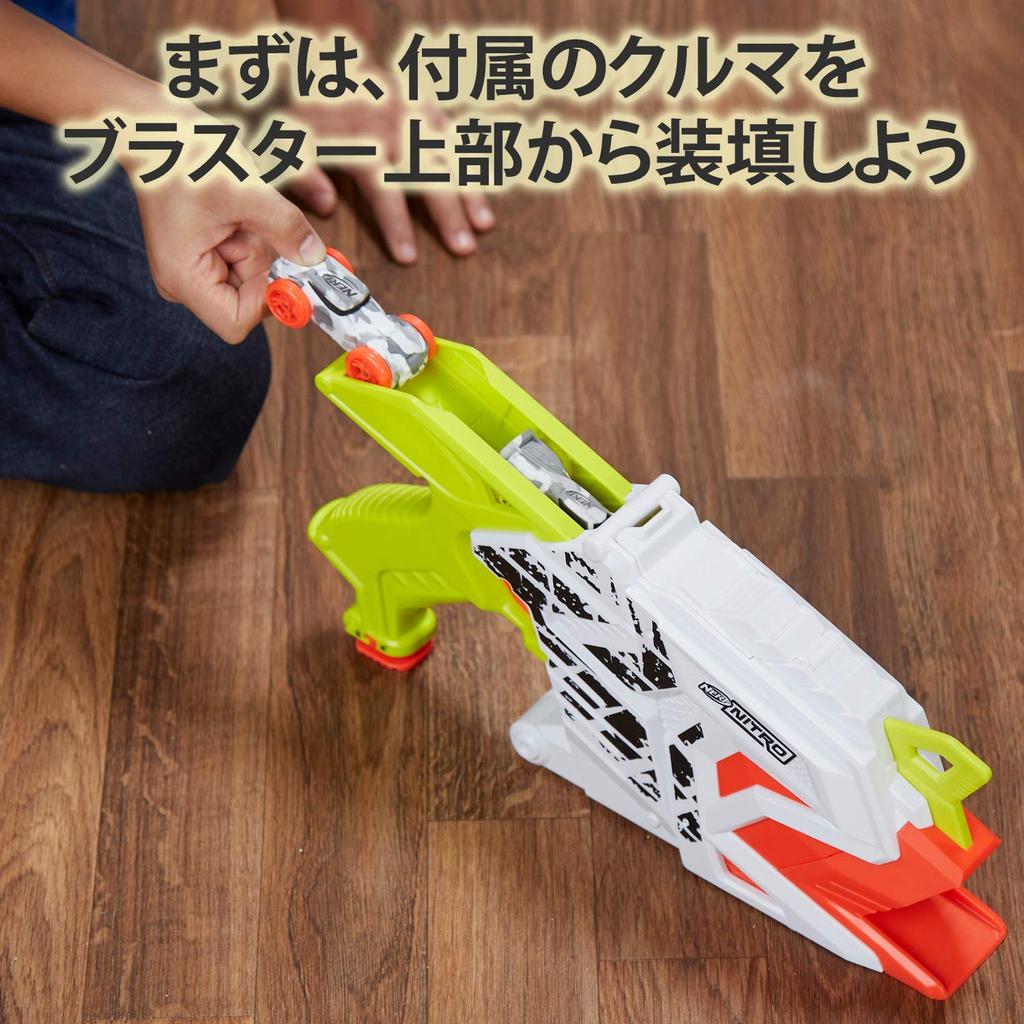 Hasbro Nerf Nitro Aerofury Rampage Electric E0408 Authentic