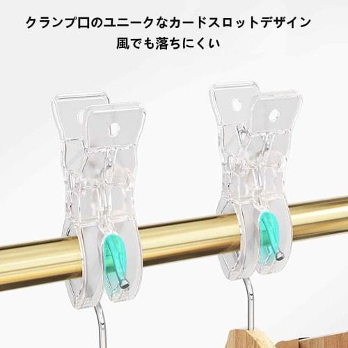 Clothespins, Futon Pegs, 10/15/20-Piece Set, Laundry Pegs, Clothesline Clips, Heavy-Duty Clips, Strong Clamping Power, Windproof, Non-Slip (Set of 10,