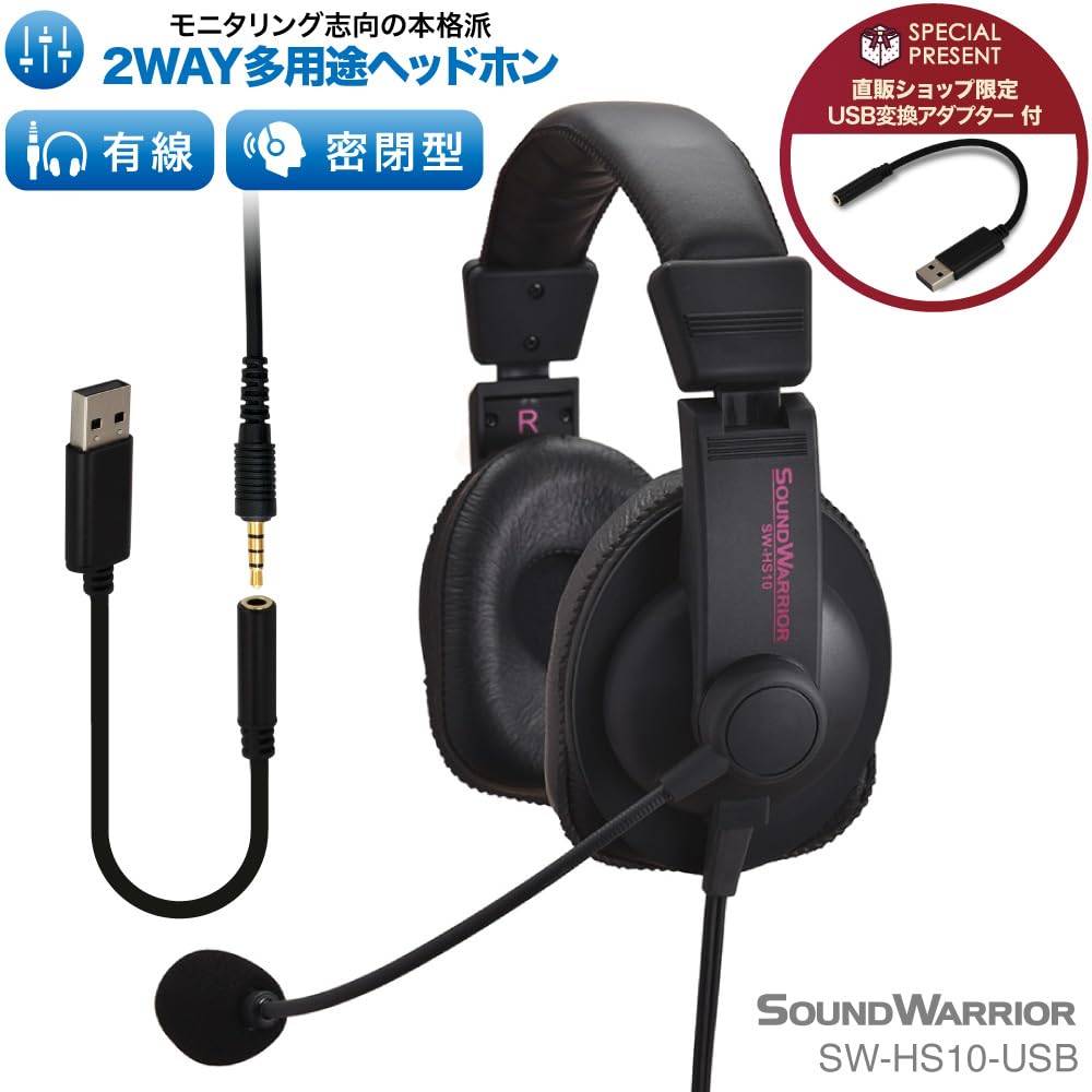SOUND WARRIOR Hergestellt in Japan Professionelle Hochleistungs-Kopfhörer mit geschlossenem Mikrofon Headset Schwerlast-DAC-Audioadapter enthalten Kabelgebunden