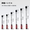 Ryosho FIRSTINFO TOOLS Oscillating Ratchet Handle, Telescoping, Oscillating and Locking, 72 Teeth (12.7mm (1/2"))