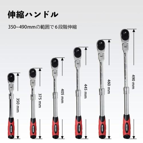 Ryosho FIRSTINFO TOOLS Oscillating Ratchet Handle, Telescoping, Oscillating and Locking, 72 Teeth (12.7mm (1/2"))