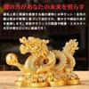 PLEAVIT Dragon Figurine Entrance Feng Shui Water Cup Water Cup Set Dragon Figurine Gold Interior Object Decoration Money Luck Luck Good Luck