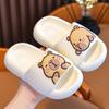 Kapibara Children's Summer New Indoor Bath Non-Slip Soft Feel Parent-Child Big Kids Slippers