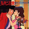 7inch Record NOBORU KIMURA - Love Is Everything YK130AX COLUMBIA 1979 Japan Anime/Game Used