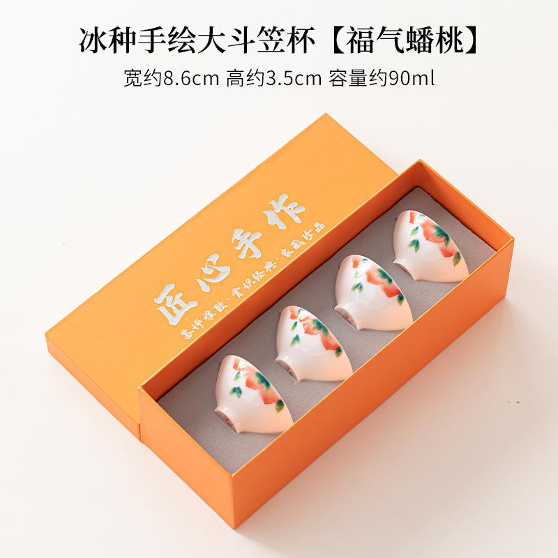 4pc/set Ice Seed Jade Porcelain Teacup Hand-painted Peach Cup Dehua White Hat Cup Ceramic Master Cup Tea Pair Set Tea Gift Box