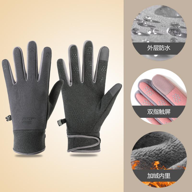 Autumn and winter warm gloves winter outdoor cycling sports men and women couples non-slip, windproof, waterproof and velvet touch screen gloves