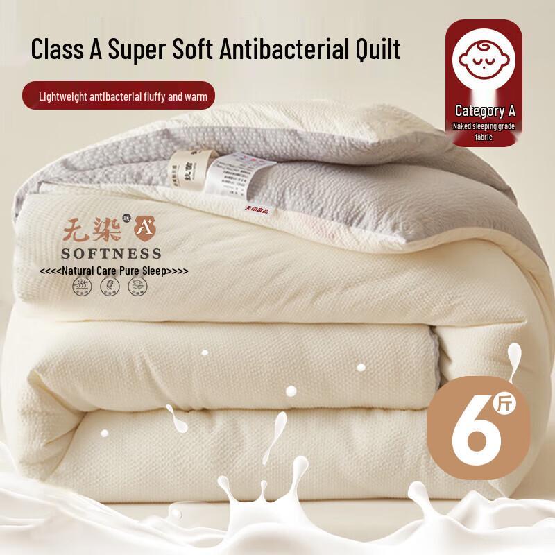 

Muji Plush Winter Duvet 200x230cm, 6 catties