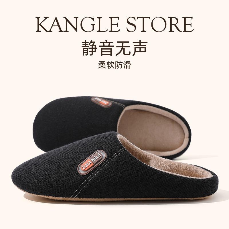 Winter Warm Cotton Slippers Indoor Home Shoes Winter Foot Warm Artifact Home Comfortable Light Warm Men