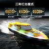 Fernbedienung Boot Drahtlose Bunte Licht Stunt Großhandel High-speed Spielzeug Fernbedienung Boot Schnellboot Lade Elektrische Boot Wasserdicht