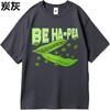 Vintage Tshirt Minimalist Tshirt Adult Unisex Oneck t shirt Be Ha Pea With Peas And Pods Hiphop For Unisex Tee shirt Everyday Tee