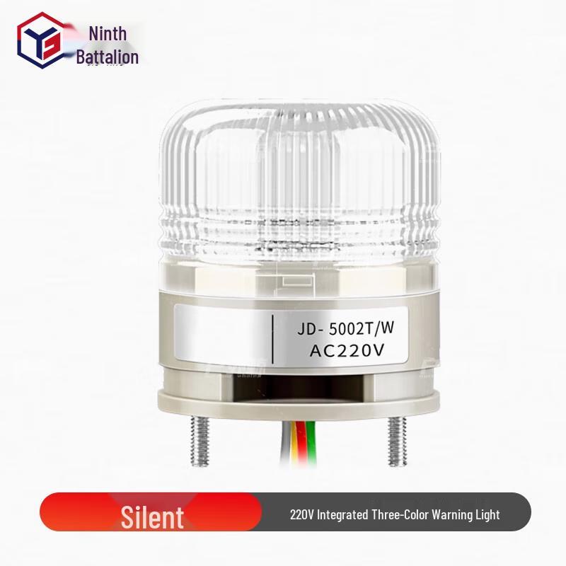 Integrated Tri-color Sound & Light LED Strobe Warning Light