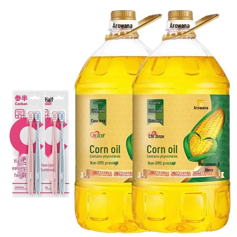 Cenban Velvet Toothbrush & Premium Corn Oil Bundle
