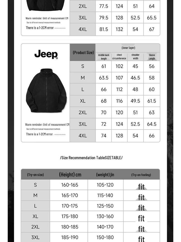 JEEP P844MWJ337 3-in-1 Fleece-Lined Windproof Couple's Outdoor Jacket