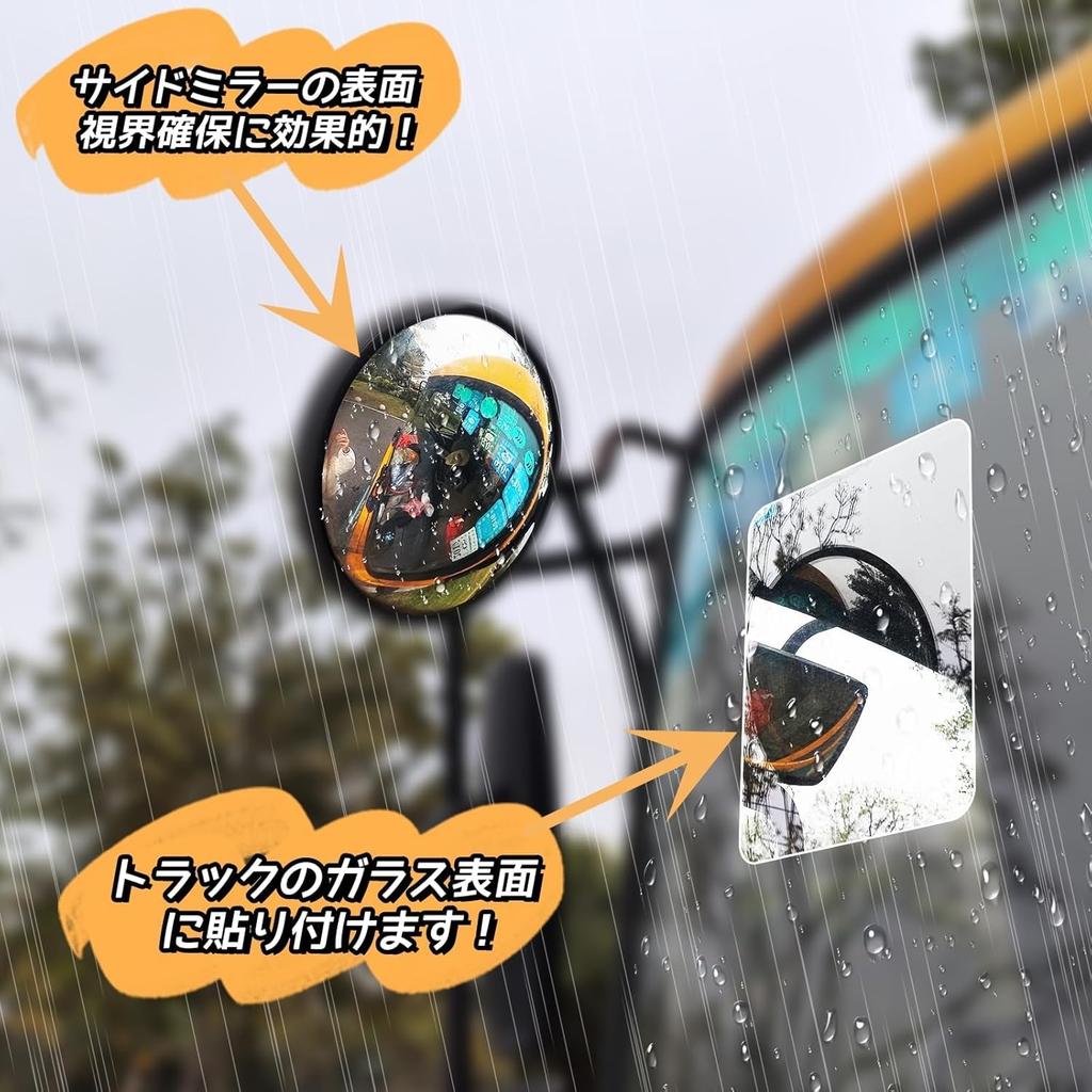 Ygmylandbb Hydrophilic Film Truck Mirror Waterproof Film 2 Sheets Square 13.4 x 6.3 inches (340 x 160 mm), Easy Installation