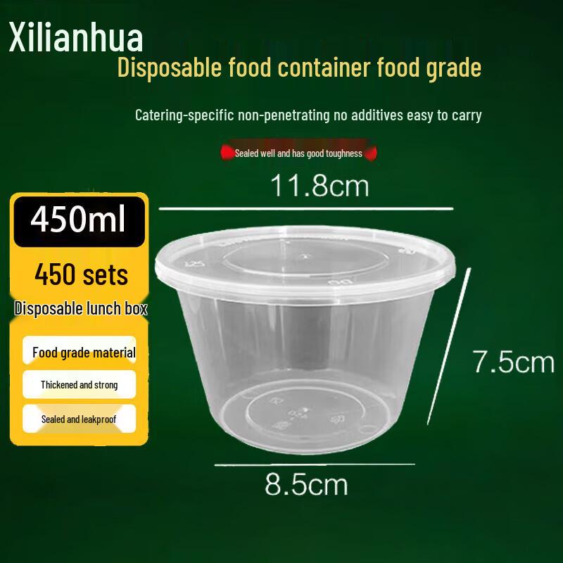 Xilianhua Disposable Round Food Containers