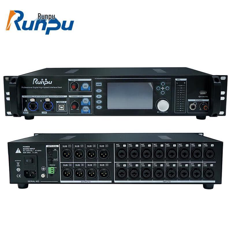 Runpu RP-STY16-8 16-Channel Rack Digital Mixer (CN Version)