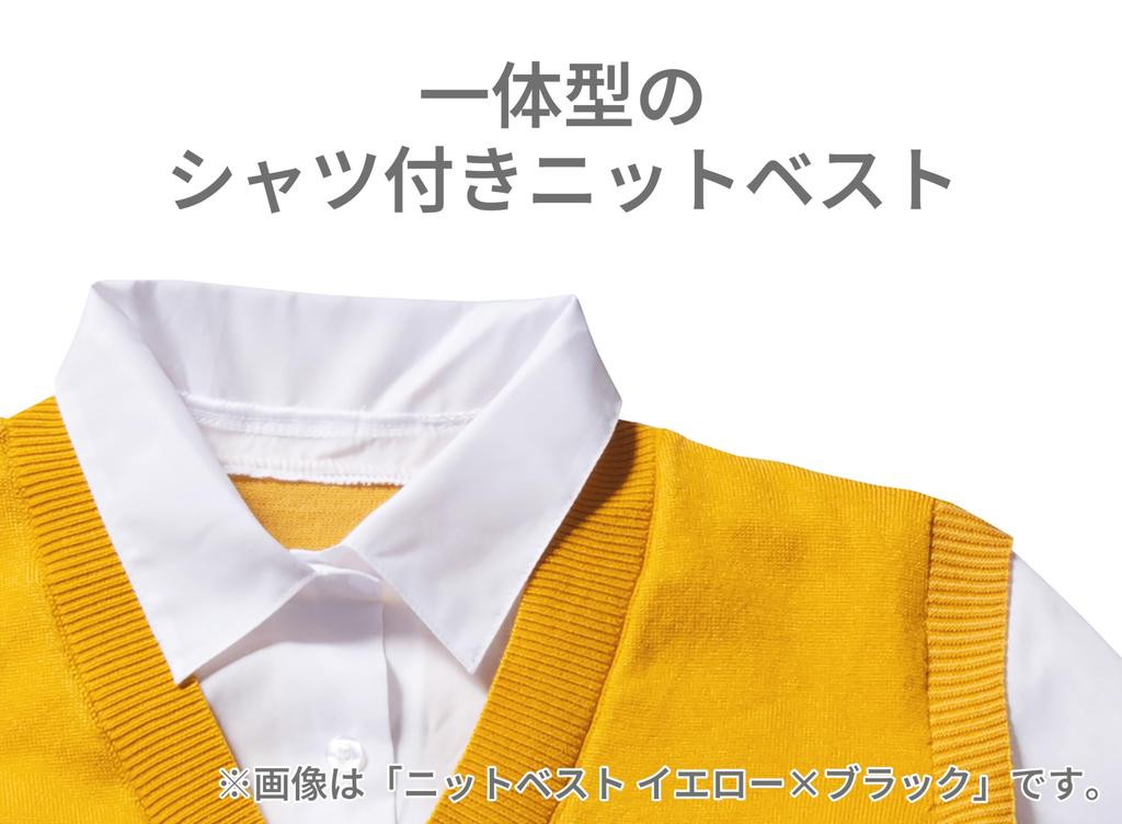 Clearstone Ulzzang Sailor Cosplay Halloween Knit Vest Beige x Chocolate Women's