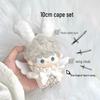 Adorable Angel-Devil 10cm Plush Doll Set with Cloak, Ears, and Wings