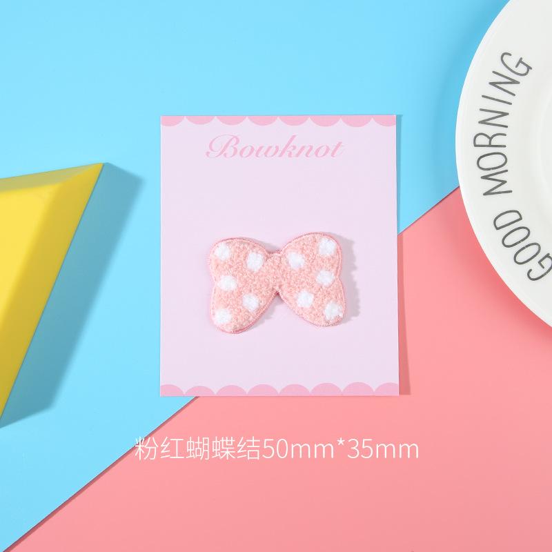 Three Love Plush Embroidery Cloth Sticker Clothes Bag Self-Adhesive Repair Pattern Sticker Down Jacket Pants Hole Patch Sticker