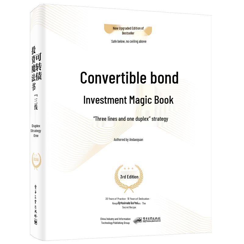 Investment Strategy Guidebooks