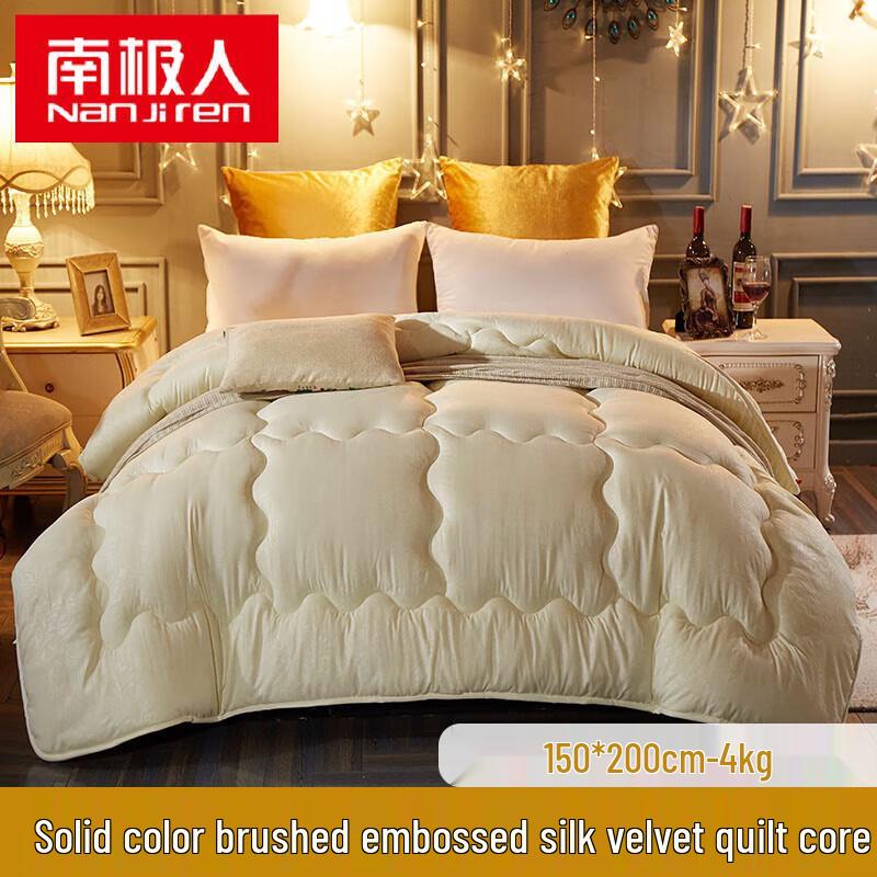 Nanjiren All-Season Brushed Embossed Quilt 150cm*200cm