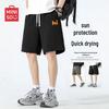 Men's Quick-Dry Sports Shorts