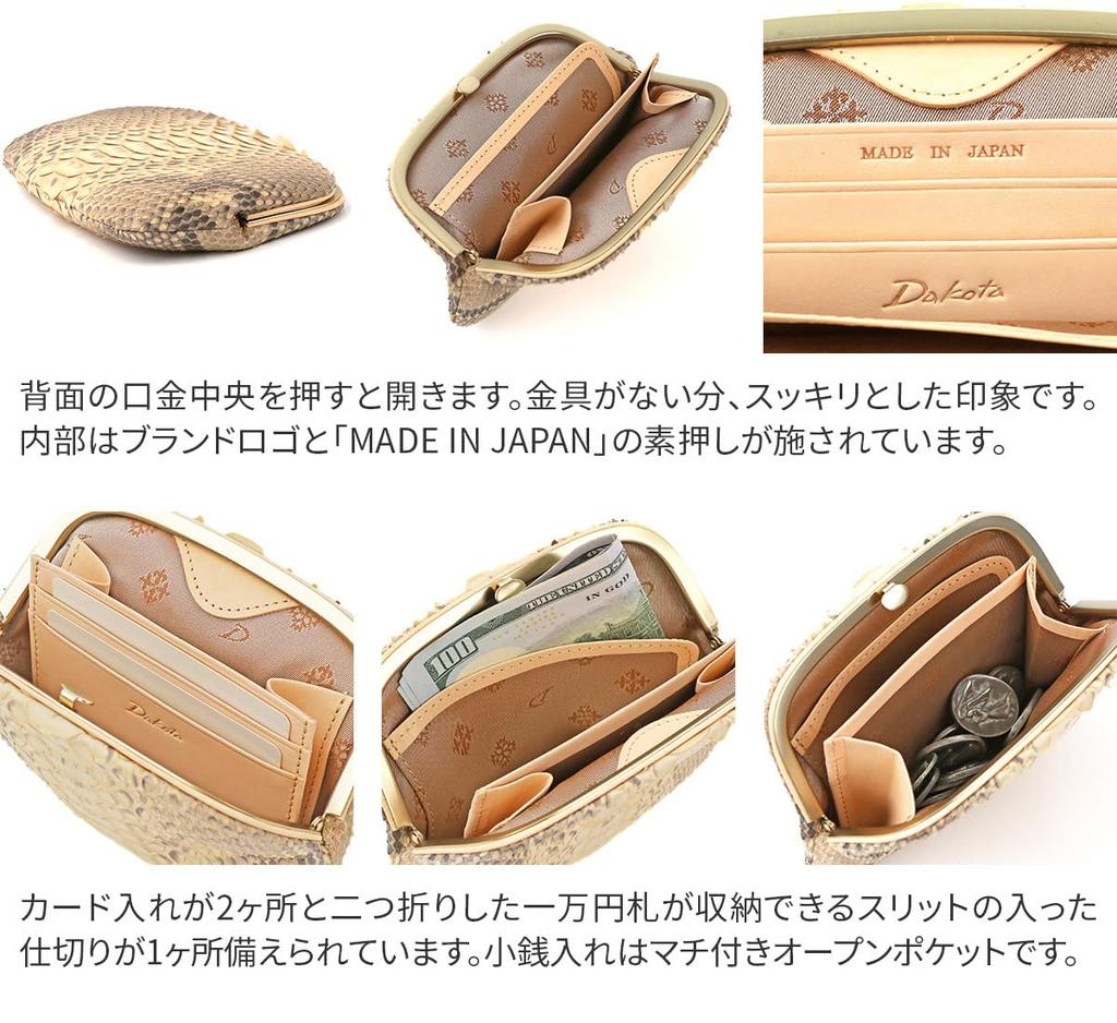 Wallet Genuine Leather Beige [Dakota] Women's DA-31671-42