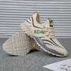 Casual Height Increasing Shoes Breathable Men's Shoes Flying Woven Sneakers Running Shoes