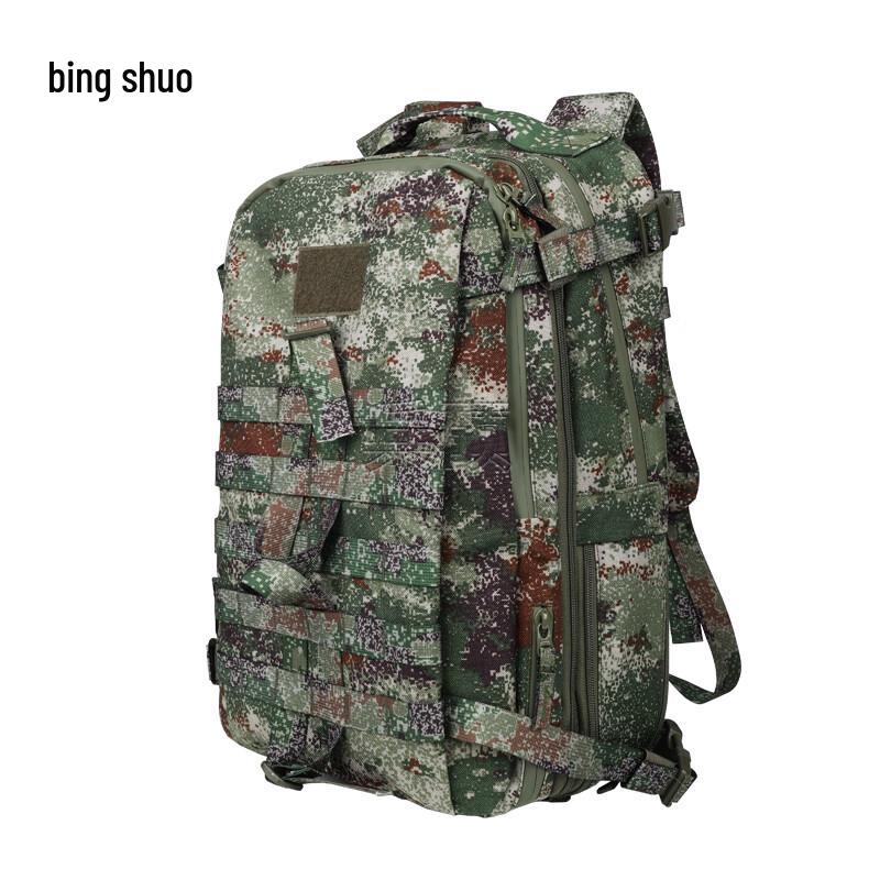 

BingShuo 19 Tactical Assault Backpack