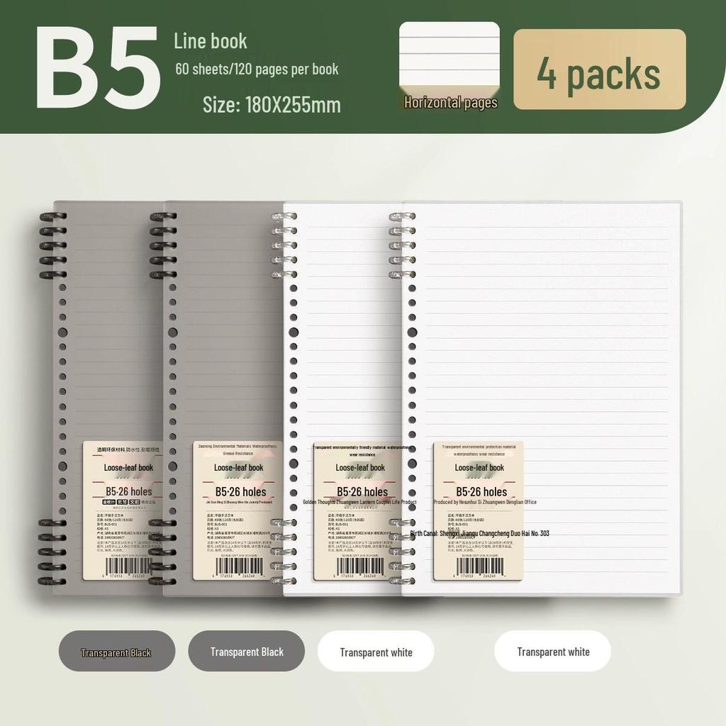Ergonomic Loose-Leaf Notebook with Removable Coils for Students - Thickened Design