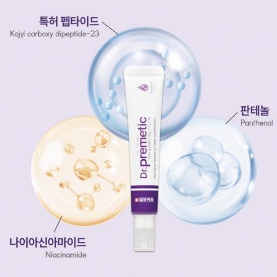 [Ilyang Pharmaceutical] Dr. Primetic Wrinkle Whitening Cream Sensitive Skin Dark Spot Brightening Cream