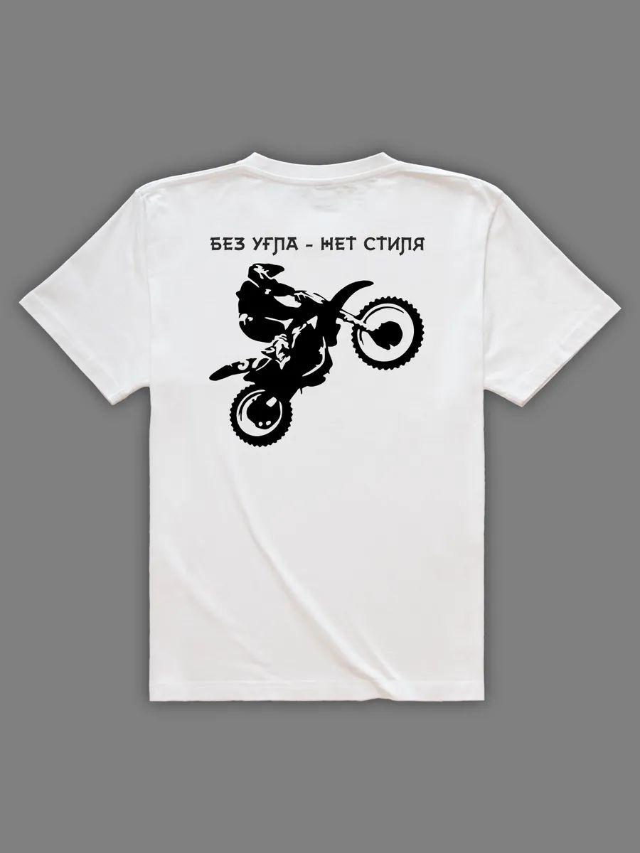 No angle, no style T-shirt 4XL