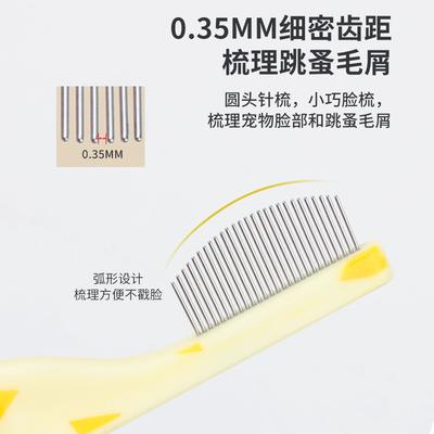 Pet Comb, Special Curved Small Comb for Face, Local Hair Care for Cats and Dogs, Cleaning Mini Face Comb for Pets