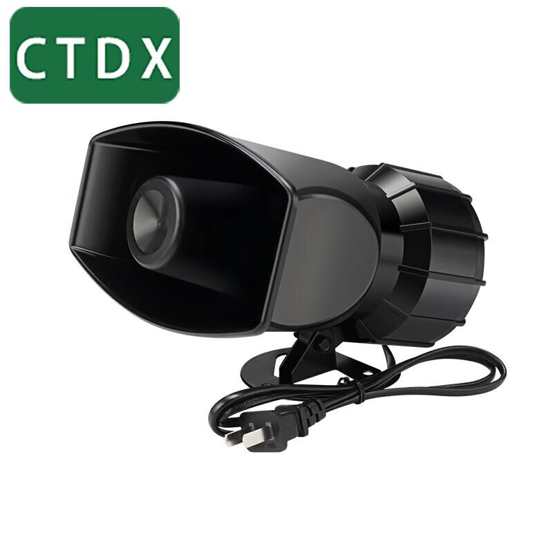 CTDX Three-Phase Power Outage Alarm