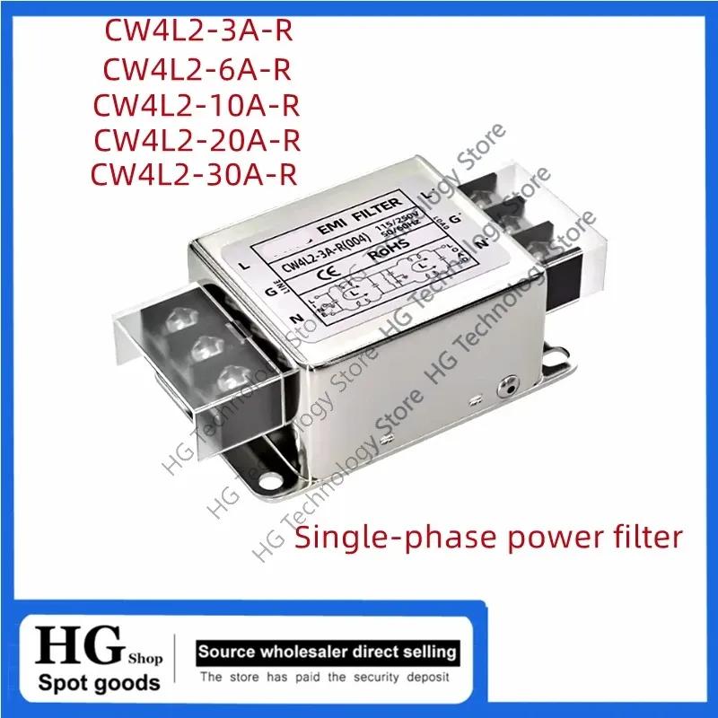 Single-phase Power Filter CW4L2-3A/6A/10A/20A/30A-R CW4L2-10A-R(004) Bipolar Filter Terminal Block 220V Anti-interference