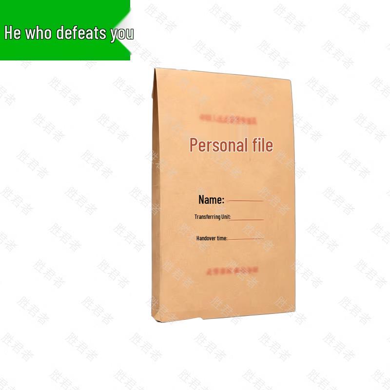 Shengjunzhe Training Document Organizers