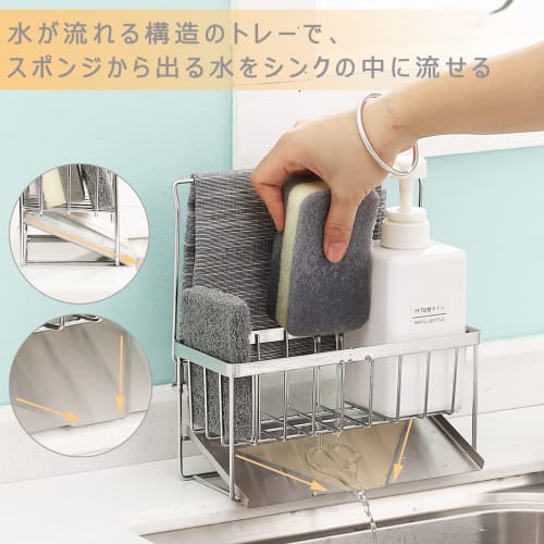 Sitengle Sponge Holder, Kitchen Sponge and Detergent Holder, 18/8 Stainless Steel with Two Movable Dividers, Sponge Holder, Sponge Rack, Freestanding