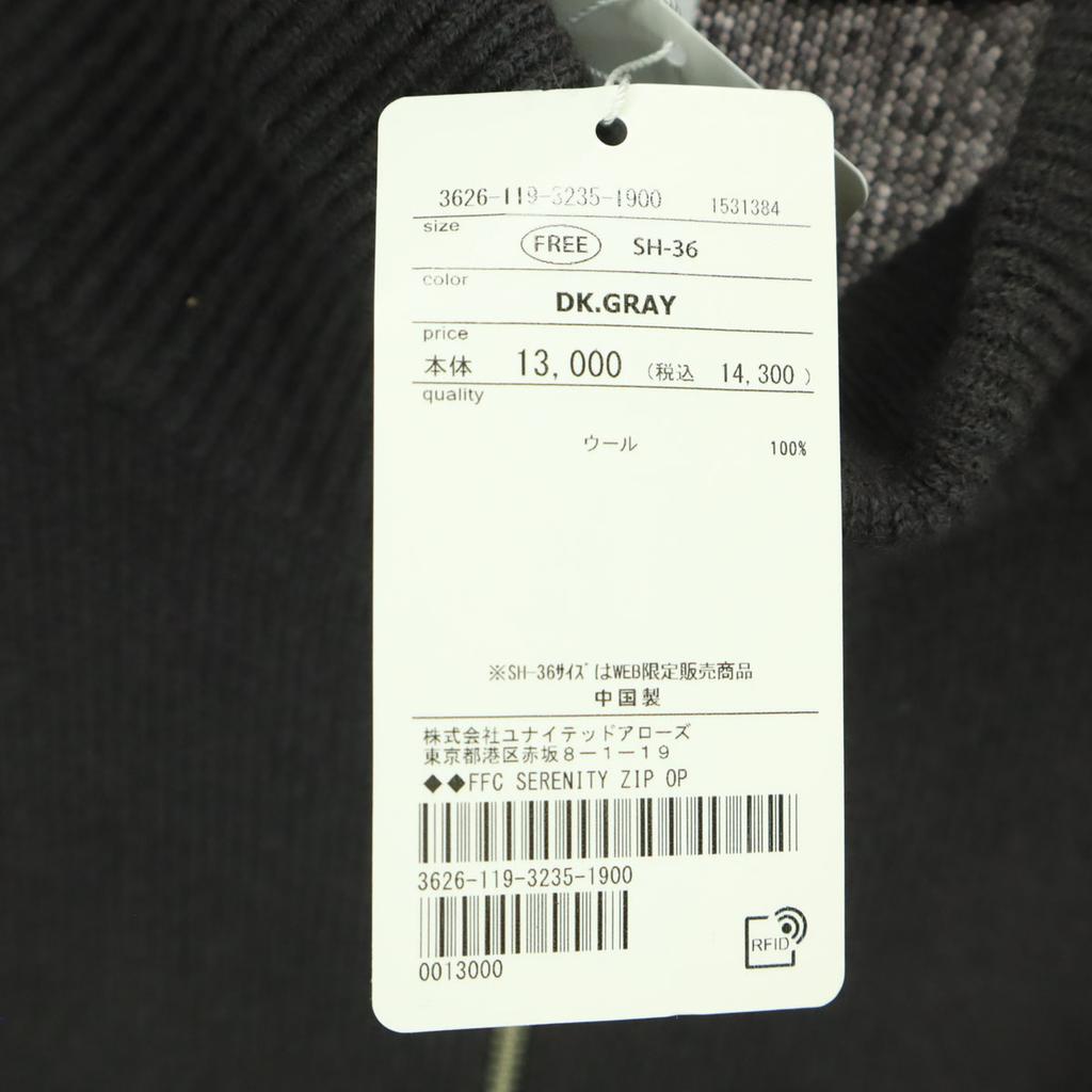Unused Green Label Relaxing Long Sleeve Full Zip Knit Long Dress F Gray Women Used