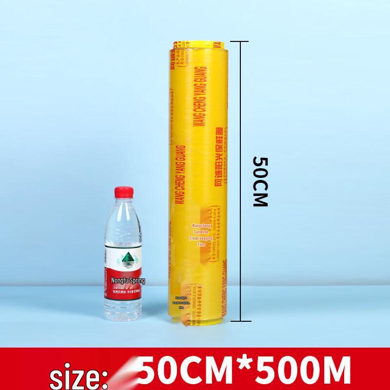 Biaoxing Large Roll Food Grade Cling Film