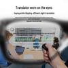 INMO AR Smart Translation Glasses