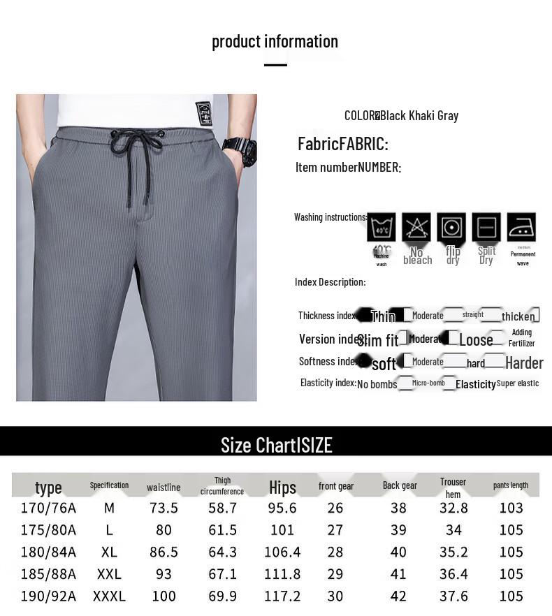 Men's Loose-Fit Straight-Leg Casual Trousers