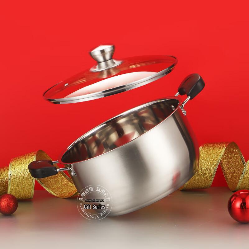 Sigang Stainless Steel Thickened Soup Pot