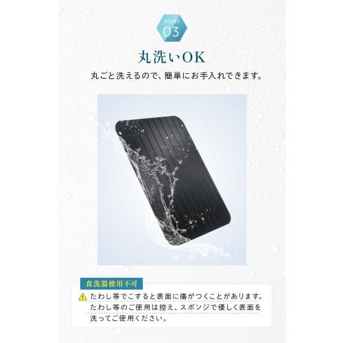 [TANAC] Rapid Thawing Plate X Maintains Freshness [Just Place On Cutting Board X Washable X Thaws Meat and Fish] Thawing Plate Rapid Thawing Plate Tha