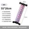 Yoga Foam Roller With 6 Suction Cups Massage Deep Tissue Muscle Recovery