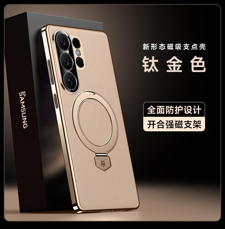 

Роскошный веганский кожаный чехол для Samsung Galaxy S26 S25 S24 Ultra, прочный магнит, подставка из авиационного сплава, защитный чехол для объектива Galaxy S26 Ultra