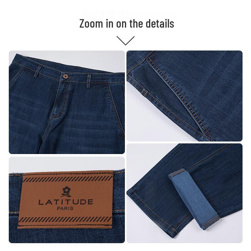 MONTAGUT Men's Spring/Autumn Business Casual Stretch Denim Jeans